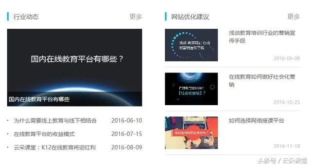 桔色多版本或云朵课堂官方下载,深入执行方案数据&amp;粉丝版_v3.477