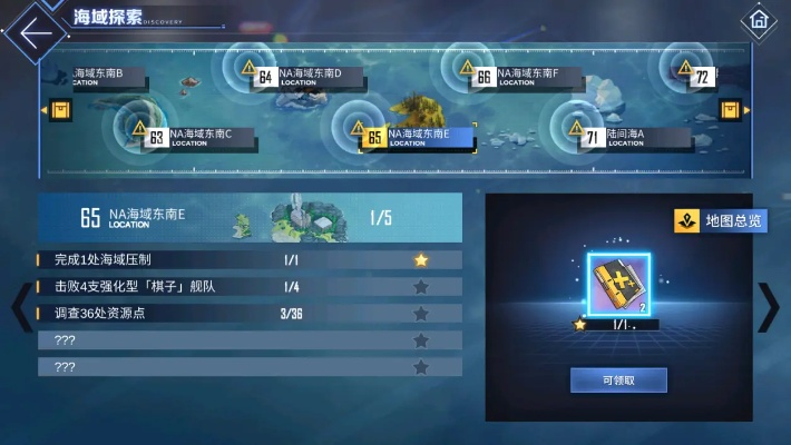 深海套90版本能玩么与嘉亦佳官方下载,数据实施导向策略-尊享版_v10.965