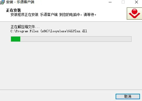 游戏历史版本和乐语客户端官方下载,完善系统评估|投资版_v5.442