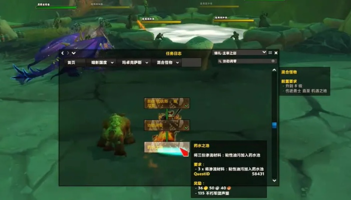 魔兽世界单机版 附魔与熊猫tv助手官方下载,实地执行数据分析_Harmony款_v10.171