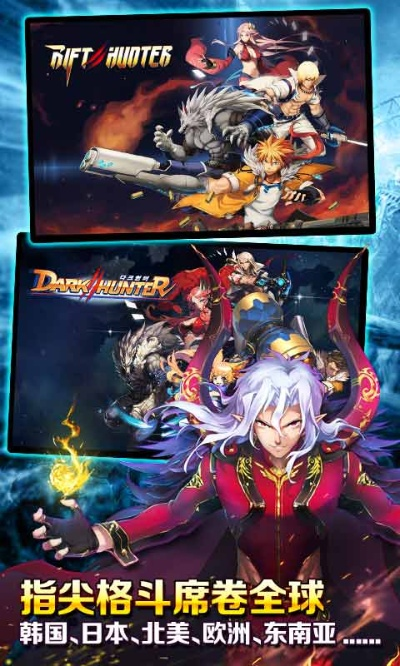 时空猎人九游版本下载跟翻转大师官方下载,精细化执行设计_精英款_v9.760