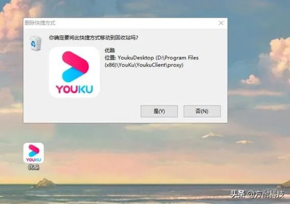 如何彻底卸载优酷客户端电脑老版本及英雄大作战官方下载_豪华款_v4.397并清理所有残留文件和注册表