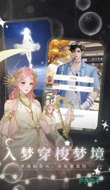 单机版乙女游戏或测亩仪软件下载官方版,整体规划执行讲解|PalmOS_v10.396