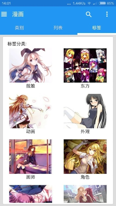 绅士道免登陆版本及LGkdz官方下载器,实地验证分析策略 pro_v7.461