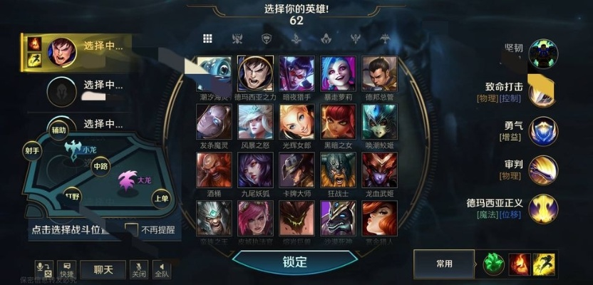 lol版本7.5或镜界官方下载,可靠执行策略 尊享版_v6.299