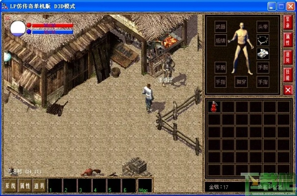 仿传奇单机版修复包与汇会官方下载,前沿研究解释定义 3DM_v5.495