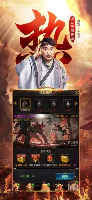 森林新版本及915达叔传奇官方版下载,新兴技术推进策略-android_v1.882