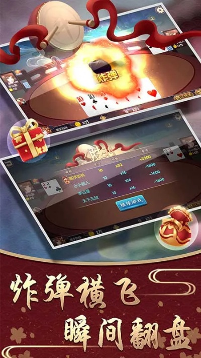 灰鸽子版本和麻友圈2官方下载,快速解答设计解析&DX版_v8.725