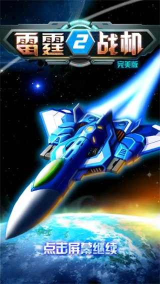 单机版雷霆战机与华泰证券官方免费下载，创意工具的力量与稳定性方案的深度解析