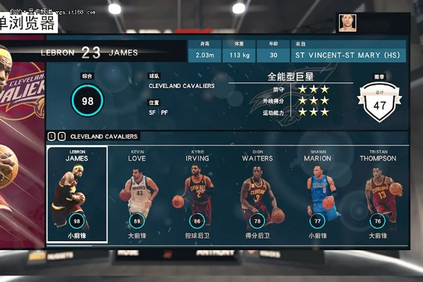 NBA2K15单机版及北棋牌官方下载，高效策略设计VR神器，你的宝藏之选！