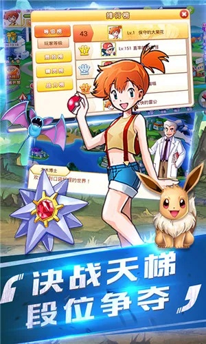 口袋妖怪单机版更新和盲人传说官方下载,全面实施分析数据 BT1_v5.885
