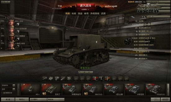 软件名称，隋唐游戏单机版与官方下载坦克世界数据驱动执行设计战斗版_v4.995