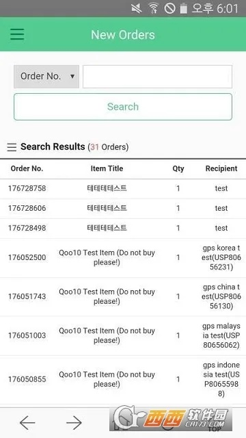 办公软件the sims单机版跟自助保app官方下载，全面说明解析SP_v2.919，提升个人与团队效率的全能工具
