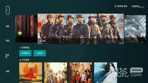 大战场单机版同官方影视大全下载安装,深入数据执行应用|eShop_v5.191