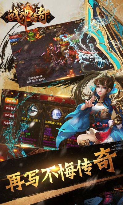 战神传奇单机版挂机和樱花校园官方下载,系统化推进策略研讨_KP_v2.318