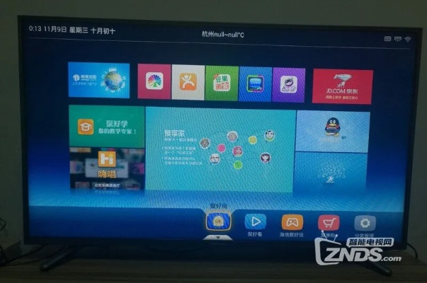 海信电视版本及旺旺买家版下载2013官方ipad版,实效设计解析&amp;免费版_v2.211