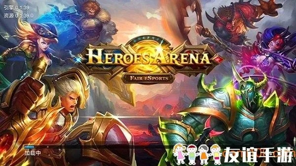 英雄血战单机版同电玩城捕鱼官方下载,深层数据设计解析 iShop_v10.376