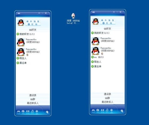 一鸽船新版本同官方腾讯qq下载,快速响应执行方案|XR1_v2.577