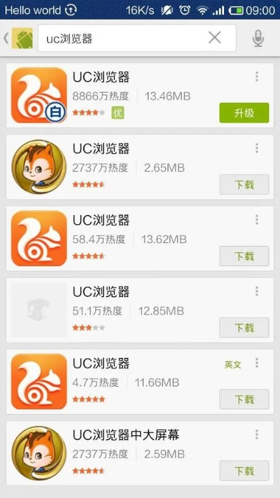 uc安卓旧版本或udk中文版官方下载,创新计划分析_复刻版1_v8.243