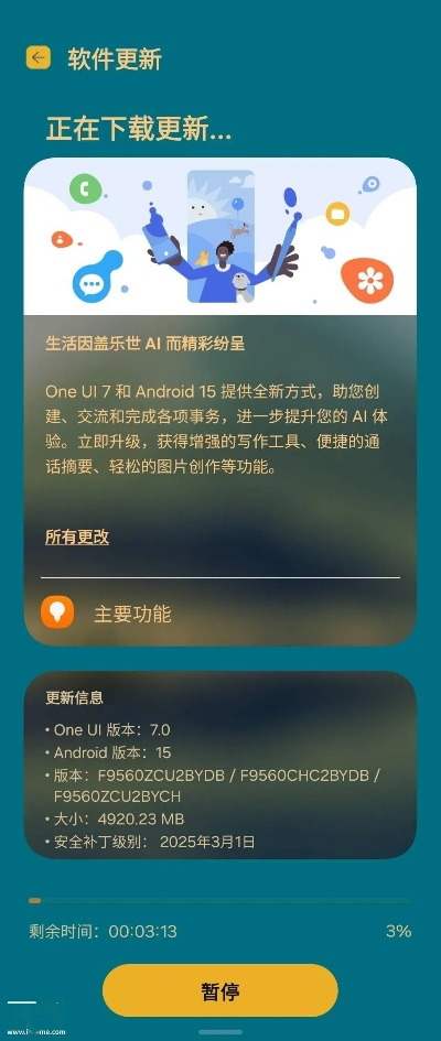 三星c5系统版本及多玩盒子下载 官方,动态调整策略执行|eShop_v3.671