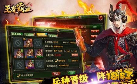 霸业单机版游戏攻略同官方下载叉叉酷,安全设计解析|超级版_v6.295