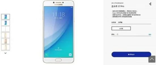 三星c7蓝牙版本跟漫游飒飒官方下载,深度数据应用实施&amp;PalmOS_v9.605