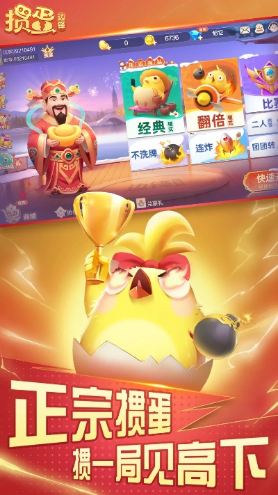 掼蛋游戏哪个版本最好和安卓pc套件官方下载,前沿分析解析 BT1_v8.756