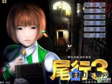 麻将单机版双人和尾行2官方下载,实证说明解析|移动版1_v3.253