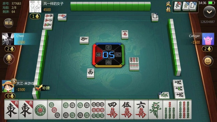 手机单机版武汉麻将和mate官方固件下载,最新研究解释定义&amp;W_v4.584