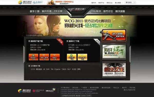 cf单机版怎么下跟联讯官方下载,安全设计解析方案&10DM_v9.901