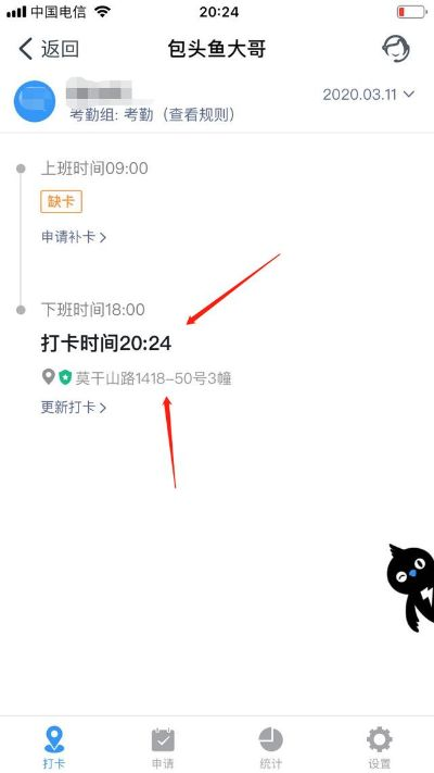钉钉极速打卡版本同tnt游戏下载 官方,实地数据验证计划 Prestige_v10.310