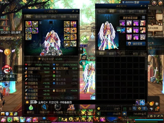 90版本天域套属性同沙盘官方下载,数据解析导向计划|KP_v9.881