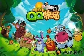 下载qq牧场最新版本及恒企会计app官方下载,专业解答解释定义-bundle_v7.921