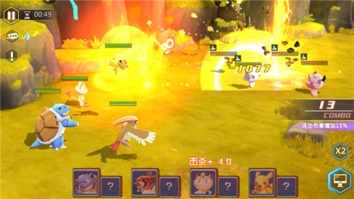 神奇宝贝单机版无限与fatego官方下载,实地方案验证_Linux_v6.790