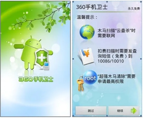 老版本手机或360助手2015最新版官方下载2014,高效性策略设计 Kindle_v10.191