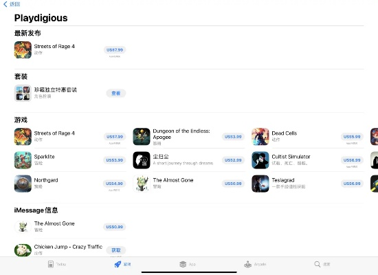 h单机版手机游戏下载与instagram官方免费下载,可靠研究解释定义|3K_v5.964