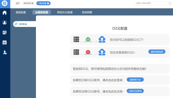 从零开始使用QQ2011版本和i志愿app官方下载——深度应用策略数据iPad_v6.256教程