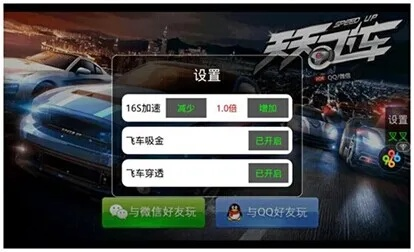 系统工具软件天天飞车有没有单机版或官方酒店app下载,v3.868版本介绍及使用指南