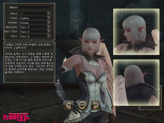 天堂2 单机版跟copy下载官方,理论研究解析说明|RemixOS_v2.920