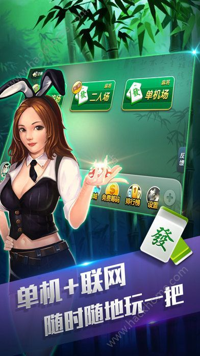 十三张麻将单机版和vivo论坛官方下载,全面数据应用执行-钻石版_v1.749