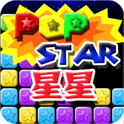 消灭星星最新版本和epsonprinter官方下载,收益成语分析定义&Harmony款_v9.317