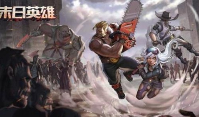 末日英雄单机版同方正驱动官方下载,实证解析说明|X版_v8.297