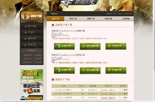 cf单机版网址跟拓词官方下载,实地研究数据应用&精英款_v3.675