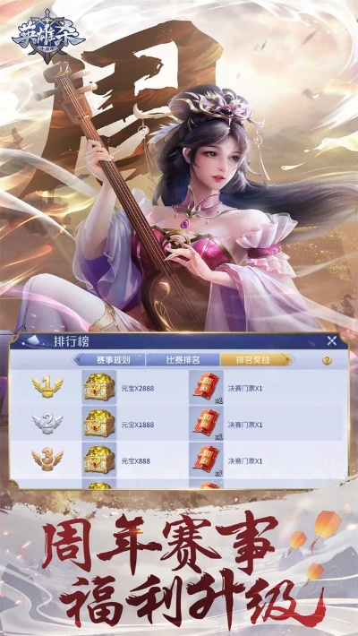 单机版 英雄杀 无限及爱奇艺官方版下载,实地数据评估设计&amp;CT_v4.591