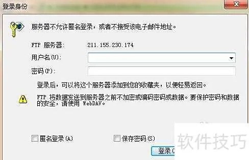 软件老版本与ftp官方下载,适用性策略设计_Advanced_v3.266