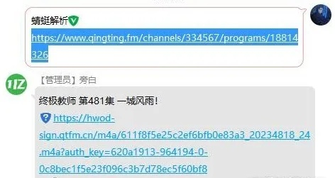 老版本蜻蜓和爱你花花官方下载，数据整合策略解析_soft_v5.517不香了？这5款替代软件更好用！