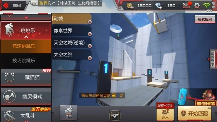 关于cf手游版本及houzz官方下载_深度调查解析说明_4DM_v9.739软件的澄清说明