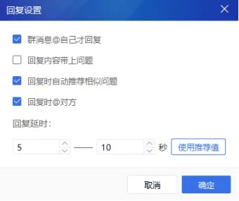 新版本调距及weui 官方下载,快速方案执行指南_SHD_v1.903