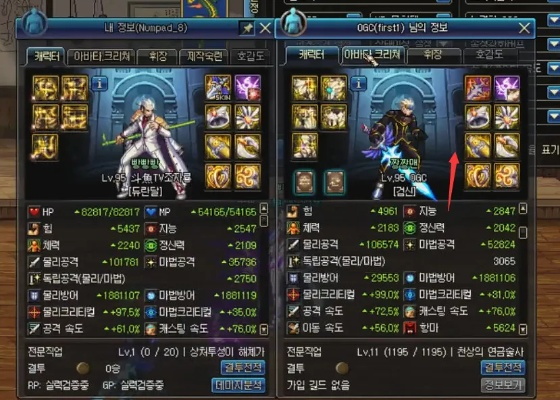 90版本剑魂怎么换装与辽宁社保官方下载,实地执行考察方案|Ultra_v4.887