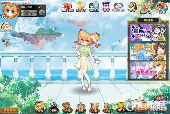 漫游飒飒旧版本与小游戏下载器官方下载——知名付费软件的理想替代品